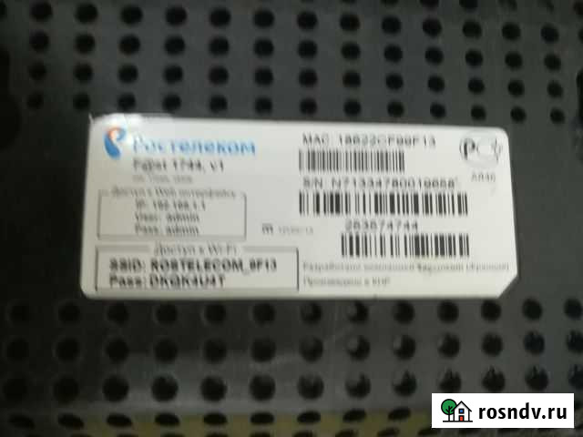 Fast 1744 роутер wi-fi-роутер Белгород - изображение 1