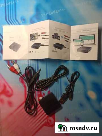 Блютуз передатчик-приемник Хабаровск - изображение 1