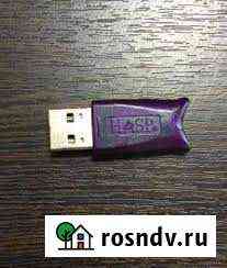 Ключ 1С orgl8 H4M1 Сыктывкар