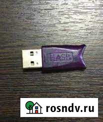 Ключ 1С orgl8 H4M1 Сыктывкар - изображение 1