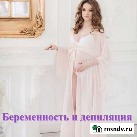 Шугаринг Тюмень - изображение 1