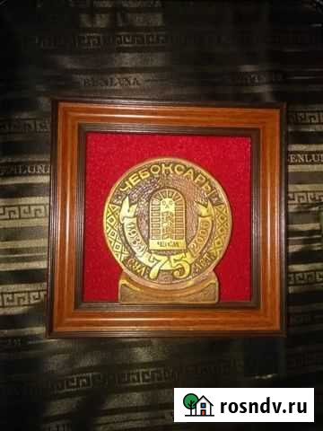 Памятная медаль 75 лет чзсм в рамке Чебоксары - изображение 1