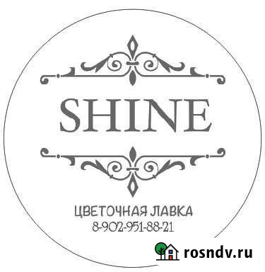 Флорист Березовка - изображение 1