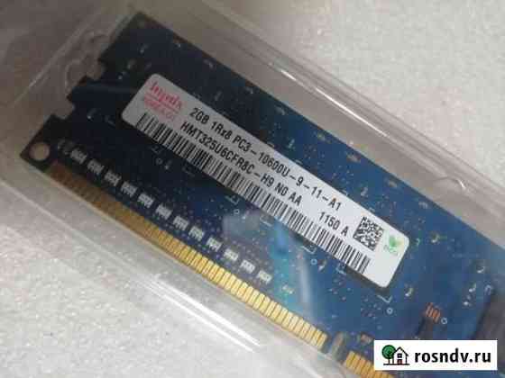 Оперативная память dimm ddr3 2 gb Белгород