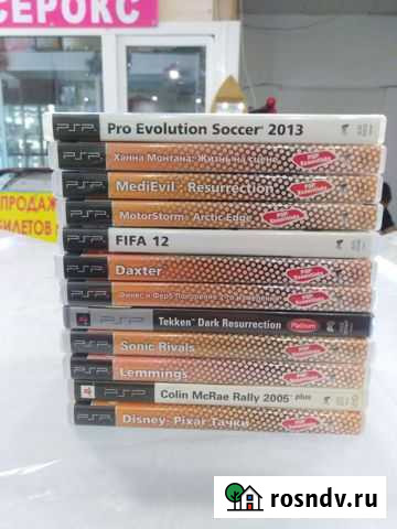 Sony Playstation Ставрополь - изображение 1