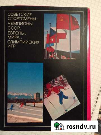 Открытки Мурманск - изображение 1