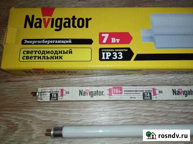 Лампа люминесцентная 2шт за сок жби Екатеринбург - изображение 1