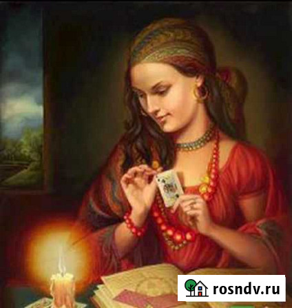 Гадание,обучение Богородицк - изображение 1