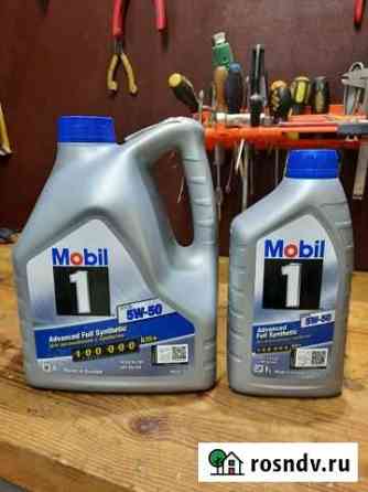 Масло моторное Mobil1 5w50 Кулебаки