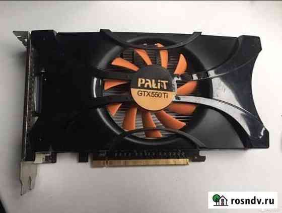 Видеокарта gtx 550ti Петрозаводск