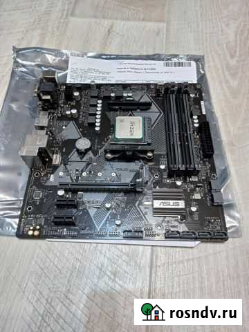 Комплект Ryzen 3 2200g + B450 Абакан - изображение 1