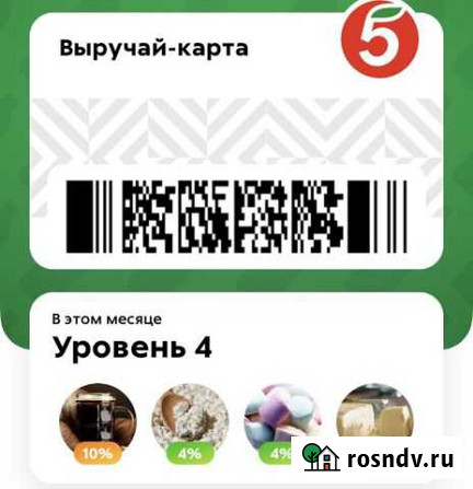 Билеты путешествие Пермь - изображение 1