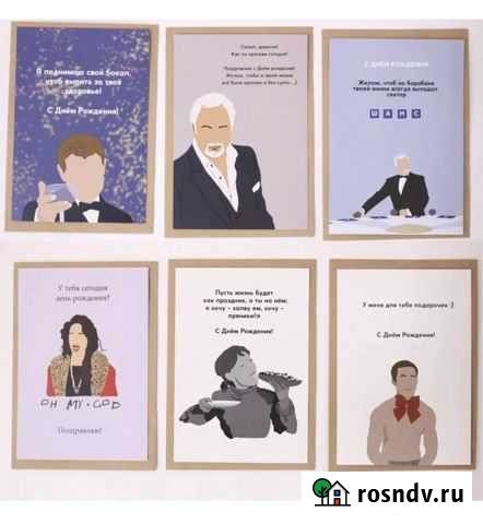 Прикольные открытки любимым, к дню рождения Краснодар - изображение 1