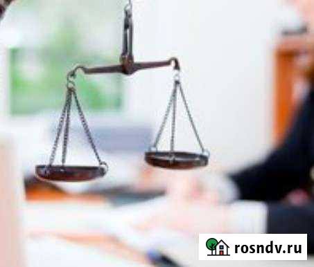 Юрист. Сложные дела Вологда - изображение 1