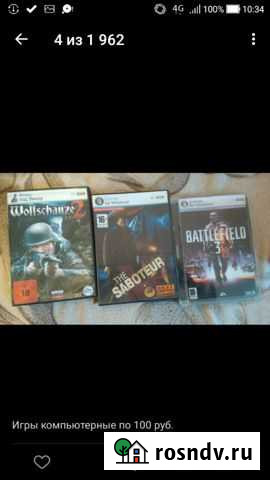 Компьютерные игры Всеволожск - изображение 1