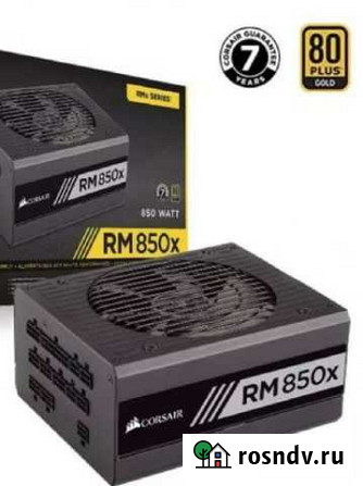 Corsair RM850x Тверь - изображение 1