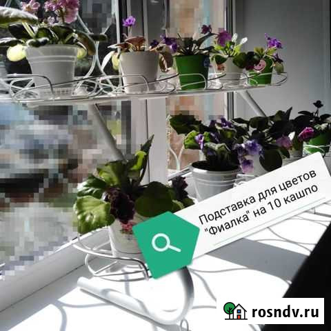 Стойка для цветов на 18кашпо Самара - изображение 1