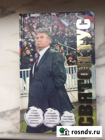 Гус Санкт-Петербург - изображение 1