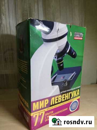 Микроскоп Мир Левенгука Чебоксары - изображение 1