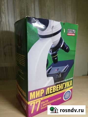 Микроскоп Мир Левенгука Чебоксары - изображение 1