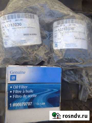 Сайлентблоки на заднюю подвеску и масляный фильтр Бондари - изображение 1