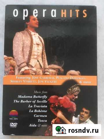 DVD Opera hits - Доминго, Каррерас и т.д Новосибирск - изображение 1