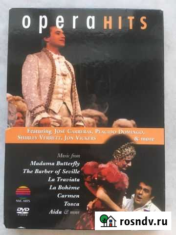 DVD Opera hits - Доминго, Каррерас и т.д Новосибирск - изображение 1
