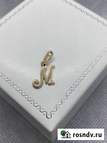 Золотая подвеска (Буква М) 585 пробы id32123 Сочи - изображение 1