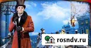 Билеты на мюзикл «Демон Онегина» Лдм 25 и 26 декаб Санкт-Петербург - изображение 1