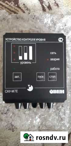 Сигнализатор уровня жидкости Ивангород - изображение 1