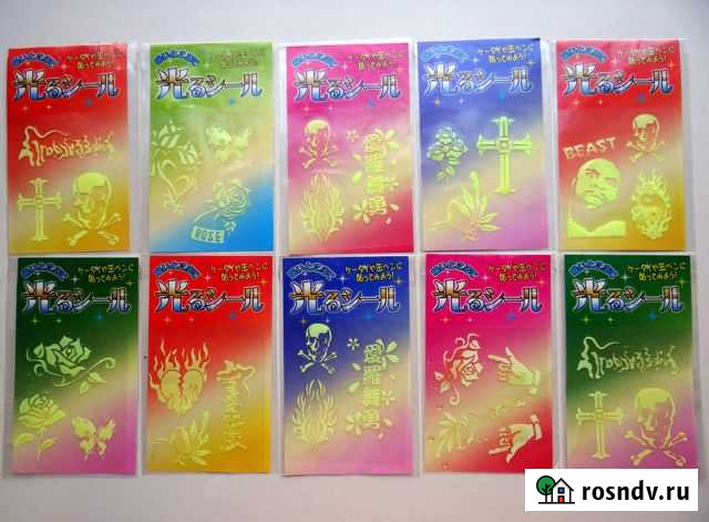 Временное,светящее в темноте тату Евпатория - изображение 1