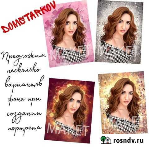 Картина по фотографии 50*70 см Куйбышев - изображение 1