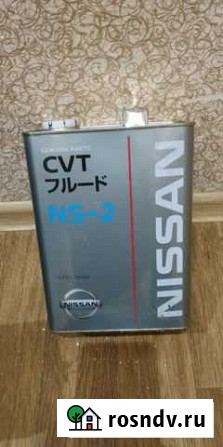 Масло для вариатора cvt Чебоксары - изображение 1