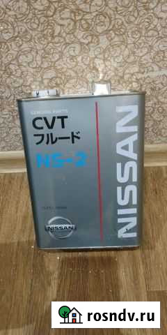 Масло для вариатора cvt Чебоксары - изображение 1