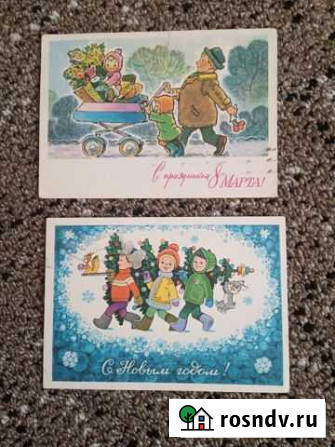 Советские открытки Екатеринбург - изображение 1