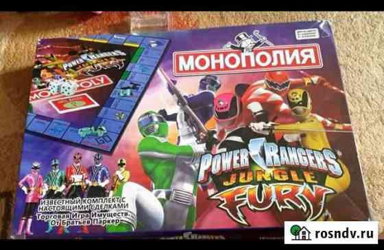 Монополия Усинск