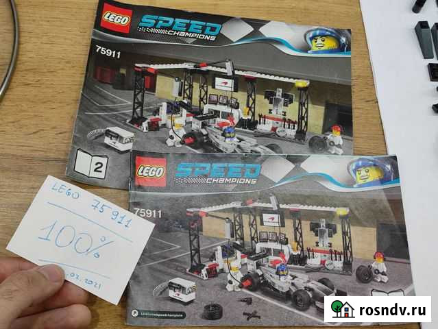 Lego 75911. Полный, оригинал Симферополь - изображение 1