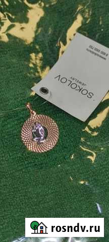 Золотая подвеска 585 Дева Симферополь - изображение 1