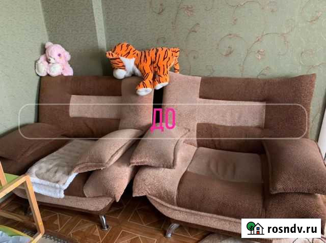 Химчистка мягкой мебели, ковров, матрасов Задонск - изображение 1