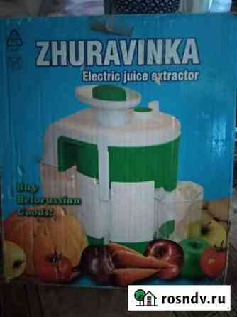 Электросоковыжемалка Луга