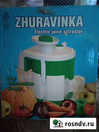 Электросоковыжемалка Луга - изображение 1