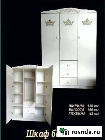 Детские шкафы 2-х 3-х дверные Грозный - изображение 1