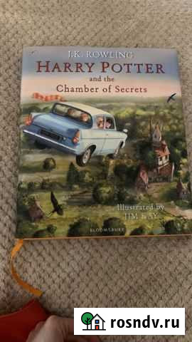 Harry potter and chamber of secrets jim kay Гусев - изображение 1