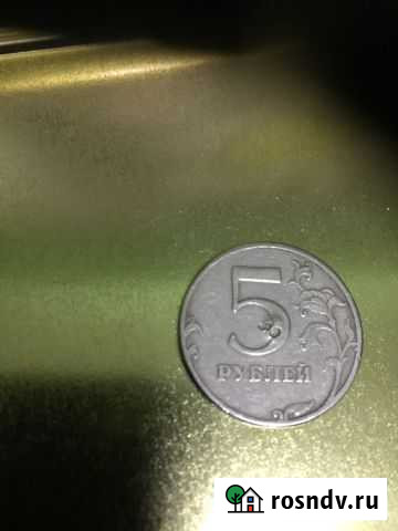 Монета с дефектом Усолье-Сибирское - изображение 1