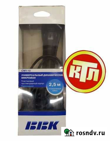 Микрофон BBK Белово - изображение 1