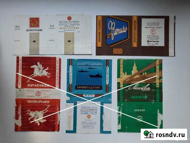 Коллекция сигаретных этикеток. СССР Щекино - изображение 1