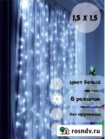 Гирлянда шторка Ижевск - изображение 1