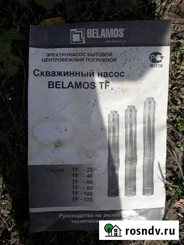 Погружной насос Верхний Мамон - изображение 1