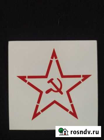 Декали на каски сш36,сш39 Нижний Кисляй - изображение 1