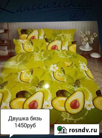 Постельное белье Новые Лапсары - изображение 1